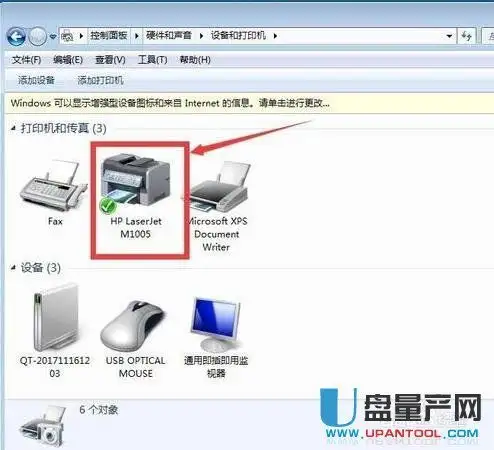 阳光系统打印机怎么扫描