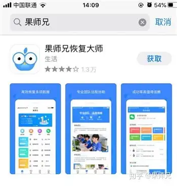 捡到的苹果手机怎么解id锁苹果手机换id通讯录怎么恢复超详细教程,你值得拥有...