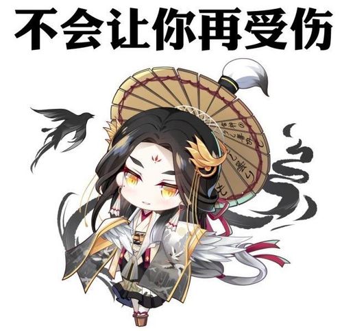 阴阳师式神未至昵称先行,sp大岳丸和姑获鸟花式外号已出