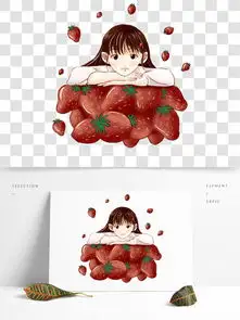 图片免费下载卡通草莓女孩素材卡通草莓女孩模板千图网
