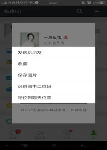 这些不为人知的微信功能,你get了吗