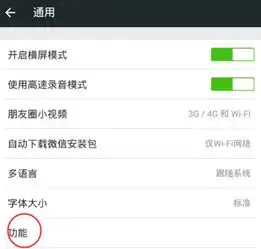 如何在电脑上查看微信通讯录