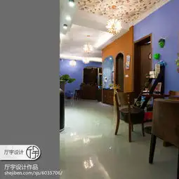 创客休闲空间