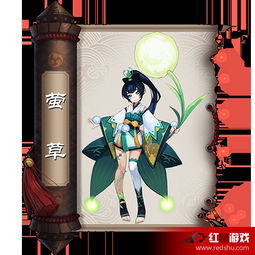 阴阳师莹草哪里多莹草怎么获得