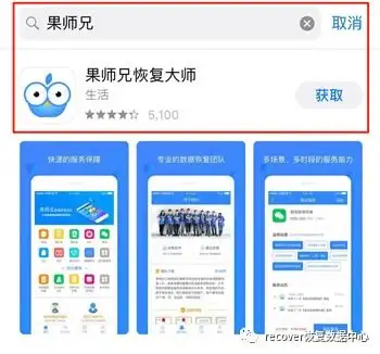 捡到的苹果手机怎么解id锁苹果手机换id通讯录没了怎么恢复超全教程,建议收藏...