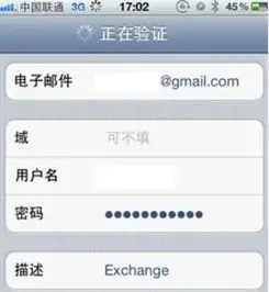 苹果手机以旧换新资料怎么导过去