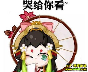 阴阳师体验服式神鸦天狗改版如重生