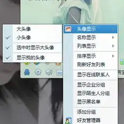 好友头像变小了怎么还原