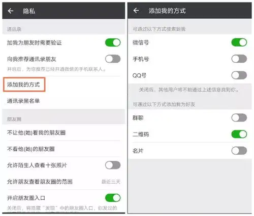 男子与美女视频聊天后栽了聊天记录曝光套路太深