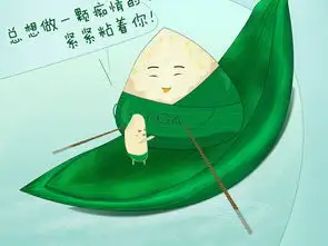 2017年绿色清新卡通手绘端午手机海报图片素材psd模板下载6.72mb端午节大全节日