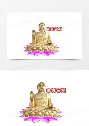 打坐莲花座图片下载莲花座图片可爱微信头像大全熊猫办公