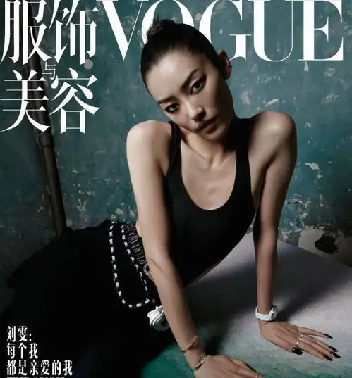 刘雯穿搭也踩雷穿露腰上衣发型却老气,烟熏妆尤其显男相