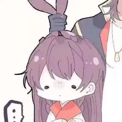 情侣头像丨怦然心动的师徒情头