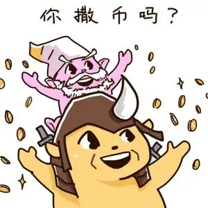 制杖表情dota2版无水印和缩小版的在这里