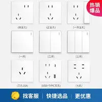 最新电气开关报价及图片大全第1611页什么值得买