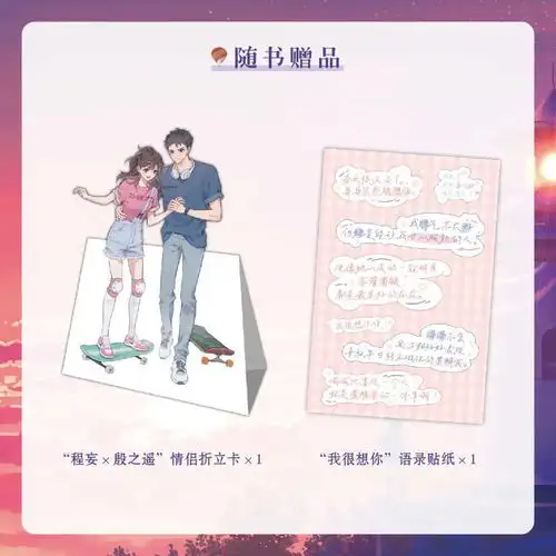 凶巴巴傲娇少女vs斯文败类大少爷,经典暗恋cp,爱了爱了