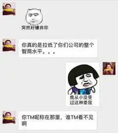 什么微信不仅头像能隐身,名字也可以