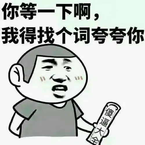 开心笑话一男生带着女友正在散步,为了讨女友欢心