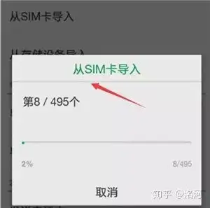华为手机备份的通讯录是什么文件还在不会备份手机通讯录而担忧吗你所知道的一切备份方法都在这里...