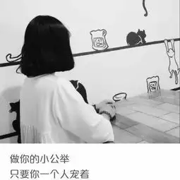 找情侣头像