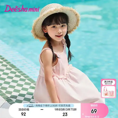 戴维贝拉davebella女童马甲儿童毛衣坎肩2024春季针织衫小童背心幼儿宝宝上衣白色90cm身高8090cm