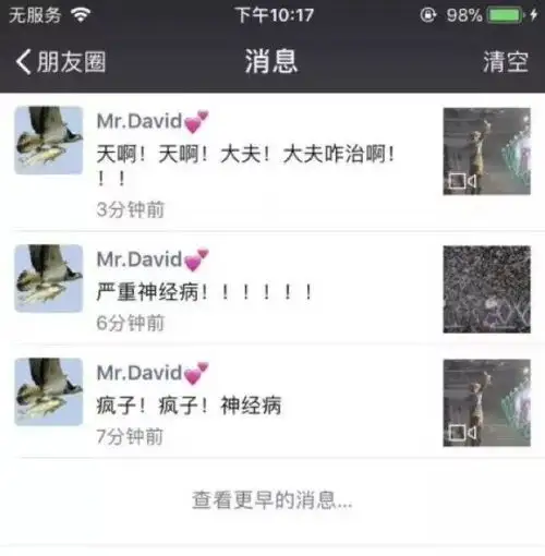 妈妈因为女儿的微信头像要断绝母女关系,更夸张的是