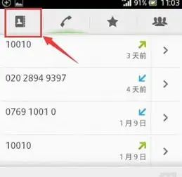 sim卡换成小卡之后大卡的通讯录还能导出吗