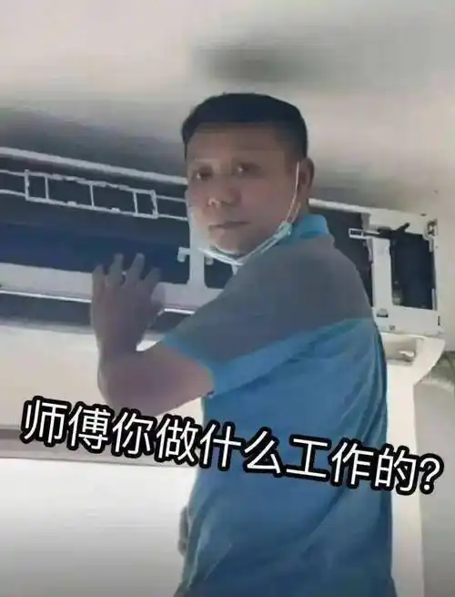 师傅!你是做什么工作的呢?呢个冬至过得更有仪式感啦!