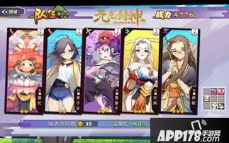 元气少年异世冒险元气封神全平台公测今日开启