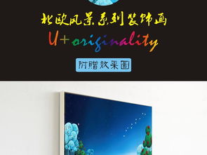 北欧清新系列蓝色风景山水河面装饰画图片设计素材高清模板下载180.29mb森林风景装饰画大全