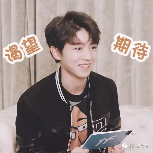 青葱少年,干净明朗,王俊凯刘昊然赖冠霖蔡徐坤的少年感居然这么强
