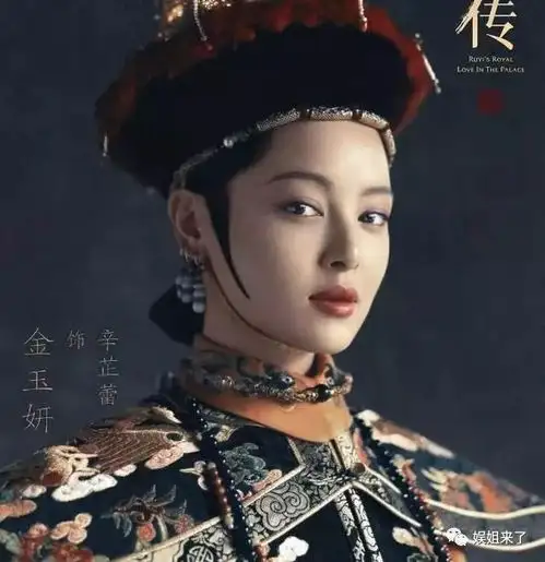 宋丹丹亲自向她道歉辛芷蕾只是特别想火