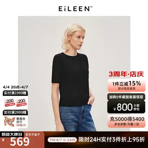 歌力思ellassay2024春夏时尚百搭修身撞色翻领针织衫女ewd352m02400纯净白xs