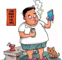 佛系当道的今天,如何避免成为一个中年油腻男