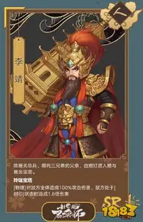 封神召唤师手游少年英豪木吒图鉴赏析