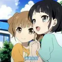 可爱头像动漫女生害羞微信头像图片大全