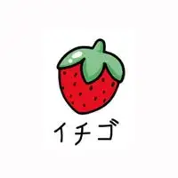 简约卡通草莓头像微信头像图片大全