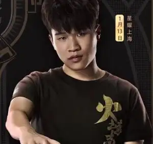 ice秋风
