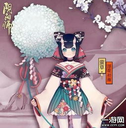 阴阳师萤草浮花初雨皮肤什么时候上线萤草浮花初雨皮肤上线时间一览