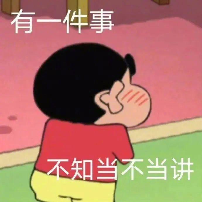 拿图请吱一声~更多表情包看我主页!